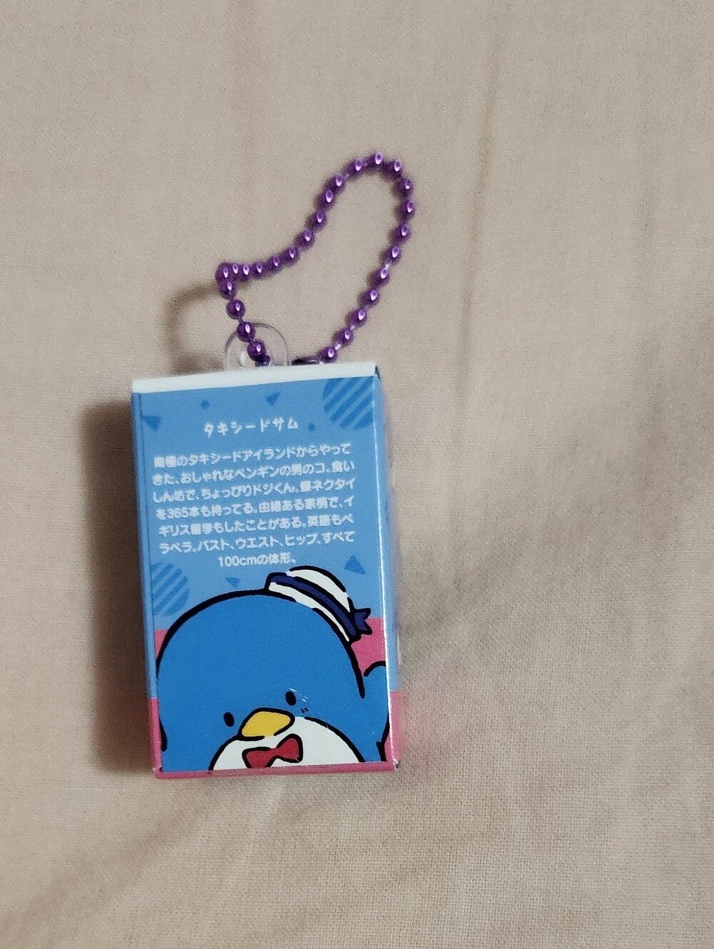 Tuxedo Sam Mini Keychain - Picture 3 of 7